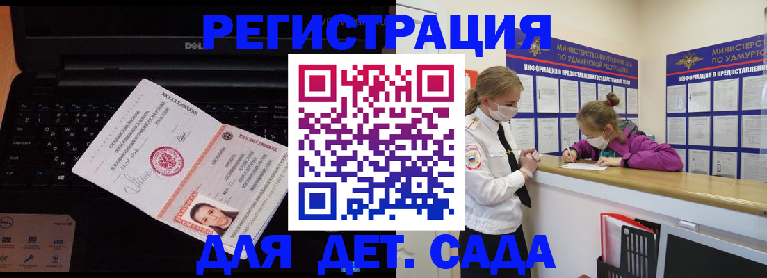 найти адрес прописки в Петровске