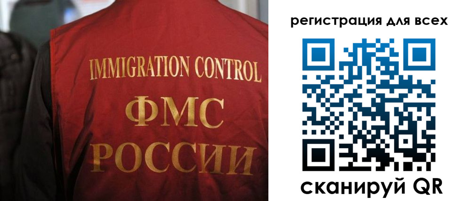 прописка штамп в Петровске